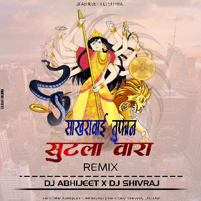 Sakharbai Tufan Sutala Vara - DJ ABHIJEET X DJ SHIVRAJ